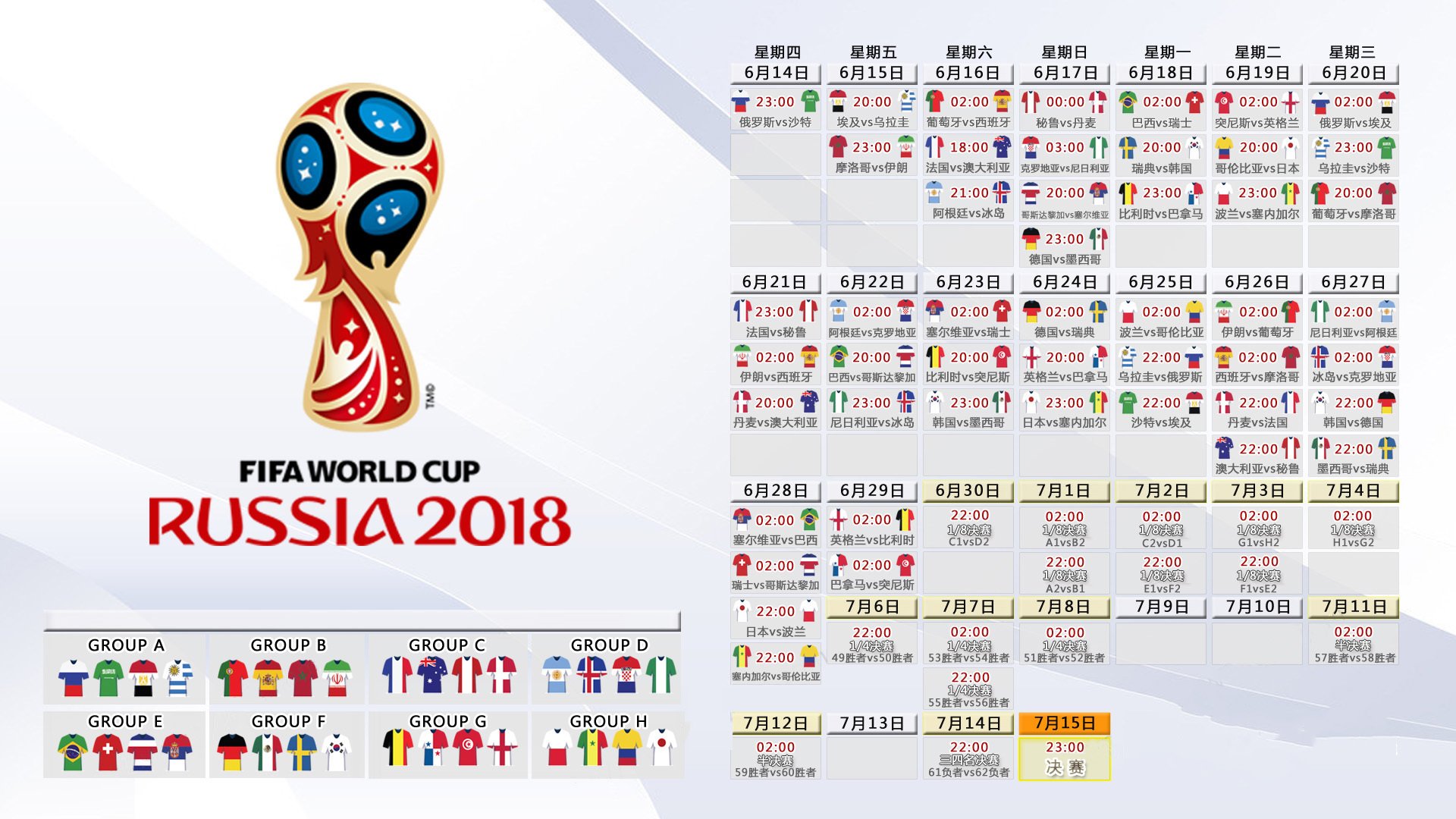 世界杯2026-戈麦斯一锤定音，当小巨人在西班牙的星光下定义那不勒斯的胜利